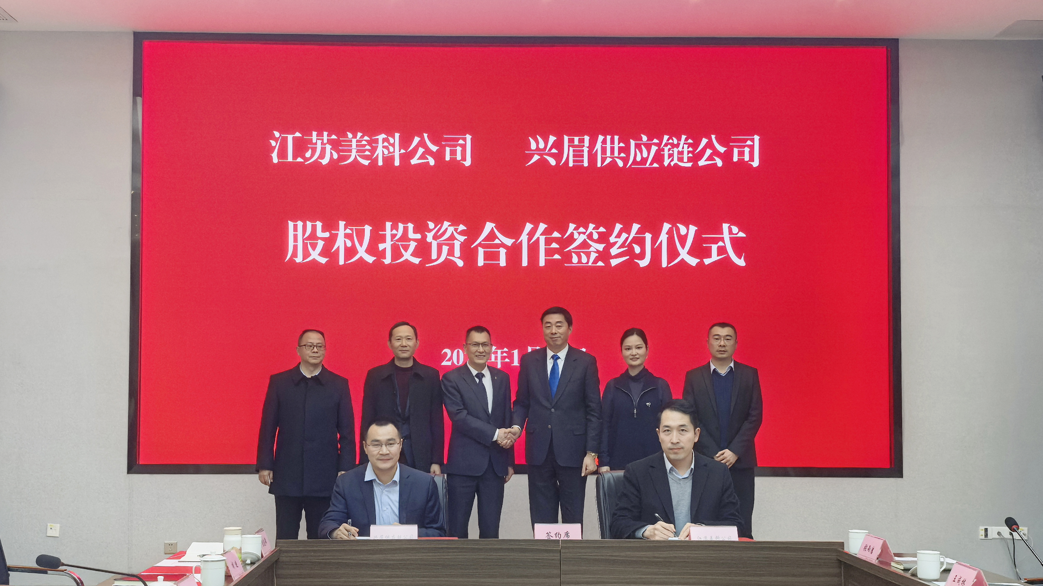 微信图片_2026-01-21_094402_351 拷贝.jpg