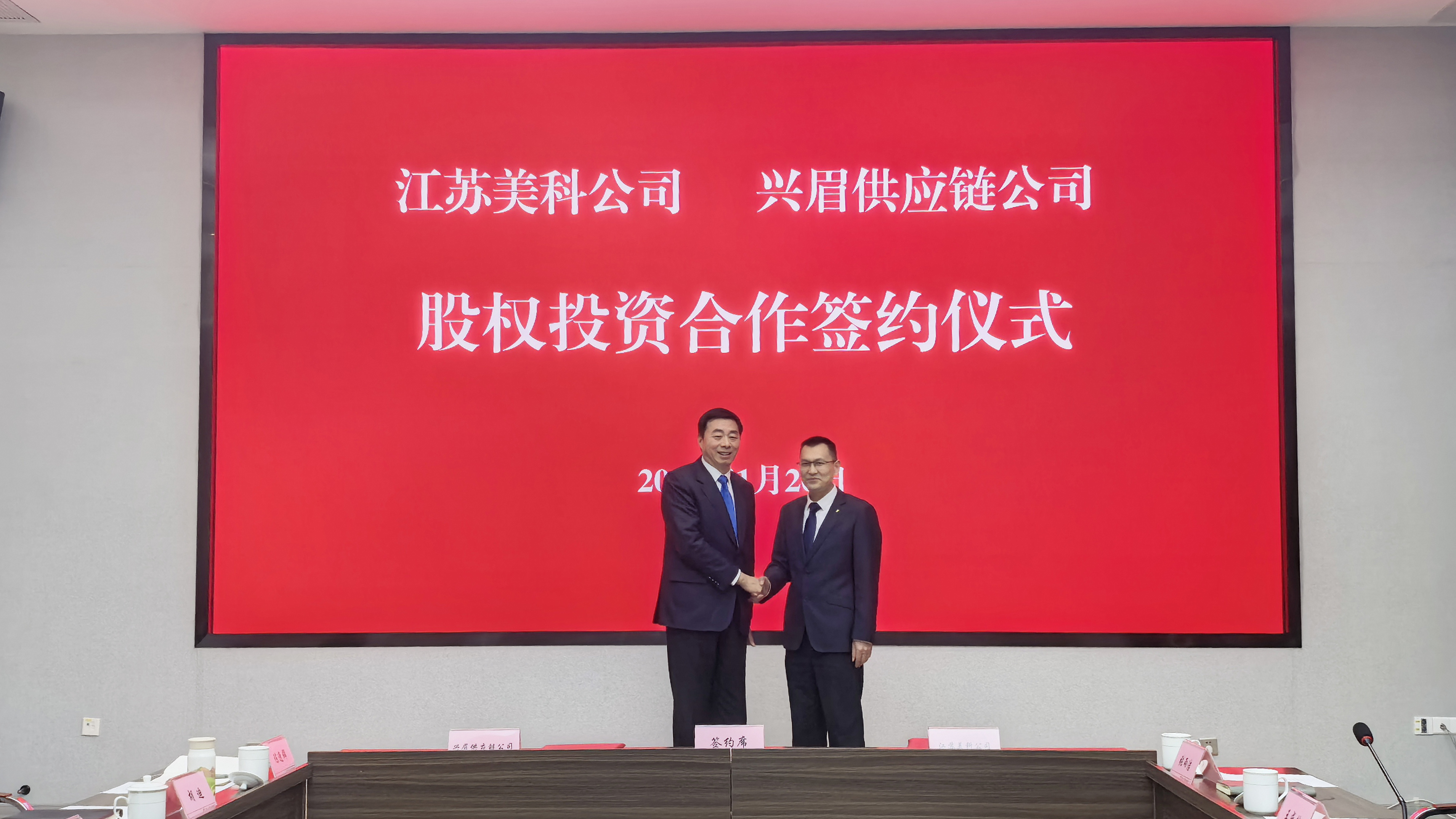 微信图片_2026-01-21_094507_741 拷贝副本.jpg